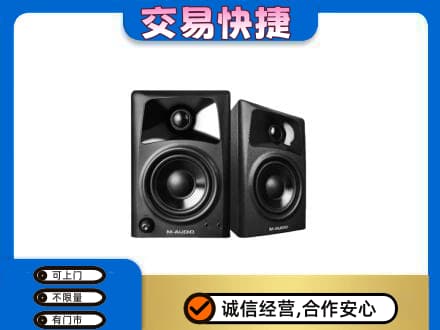 安阳家电回收音响.jpg