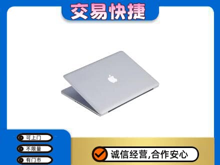 安阳家电回收苹果电脑.jpg