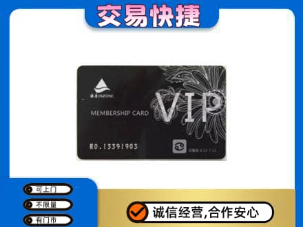 安阳购物卡回收银座卡.jpg