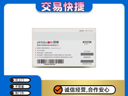 安阳购物卡回收银泰购物卡.jpg