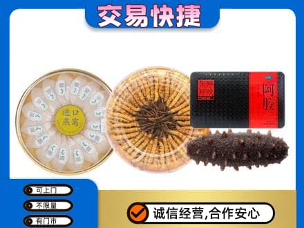 安阳回收礼品