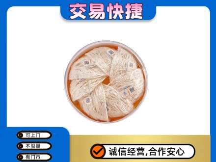 安阳礼品回收燕窝礼盒套餐.jpg
