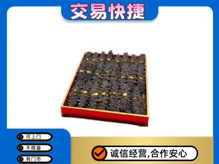 安阳礼品回收海参礼盒.jpg