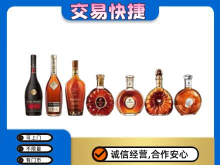 安阳洋酒回收.jpg