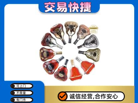 安阳洋酒回收XO.jpg