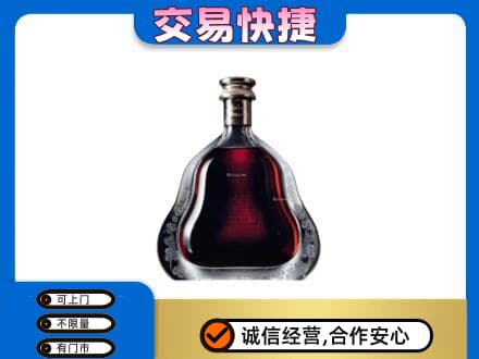 安阳洋酒回收轩尼诗李察空瓶.jpg