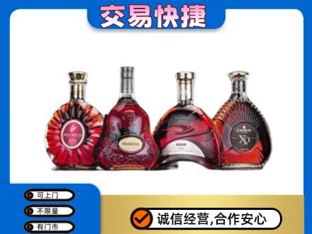 安阳洋酒回收价格.jpg