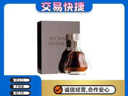 安阳洋酒回收李察礼盒.jpg