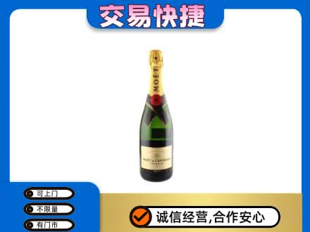 安阳洋酒回收名仕.jpg