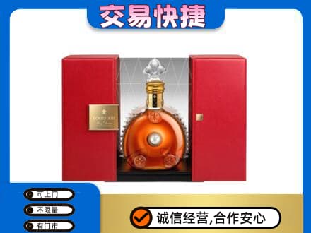 安阳洋酒回收路易十三摆件.jpg