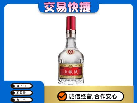 安阳名酒回收五粮液8代.jpg