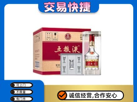 安阳名酒回收五粮液原件.jpg
