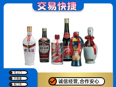 安阳名酒回收武陵酒.jpg