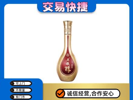 安阳名酒回收五粮醇.jpg