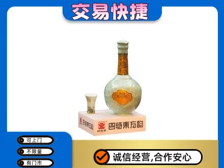 安阳名酒回收四特酒.jpg