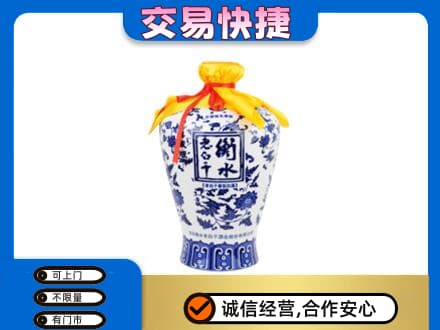 安阳名酒回收老白干青花坛.jpg