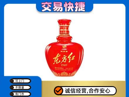 安阳名酒回收剑南春东方红.jpg