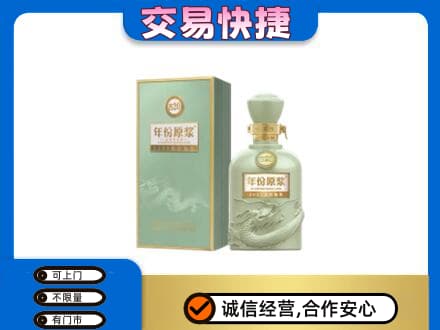安阳名酒回收古井贡酒.jpg