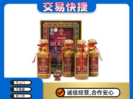 安阳茅台回收50年礼盒.jpg