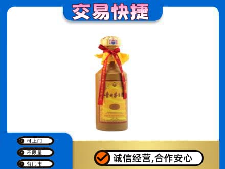 安阳茅台回收15年份.jpg